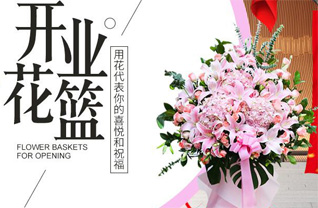 广东佛山市南海区丹灶镇联沙社区花篮配送