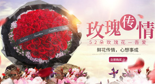 广东佛山市南海区丹灶镇联沙社区鲜花速递